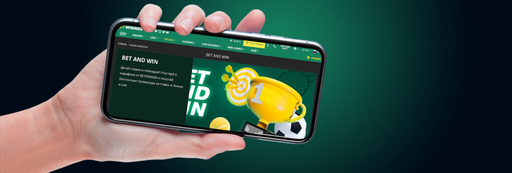 Скачивание и установка приложения BetWinner для iPhone (iOS)